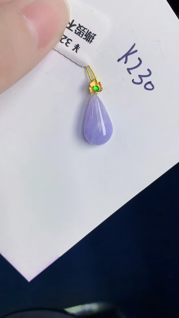 颈饰18K金镶嵌翡翠天然翡翠缅甸A货