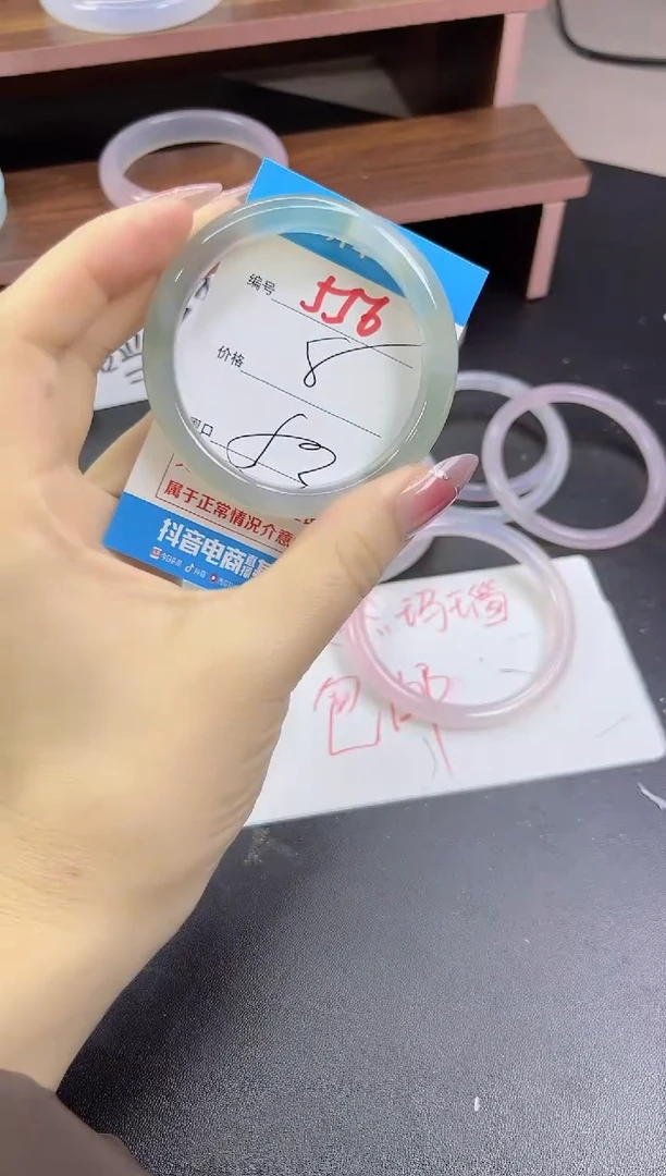 手镯玛瑙/玉髓未镶嵌556