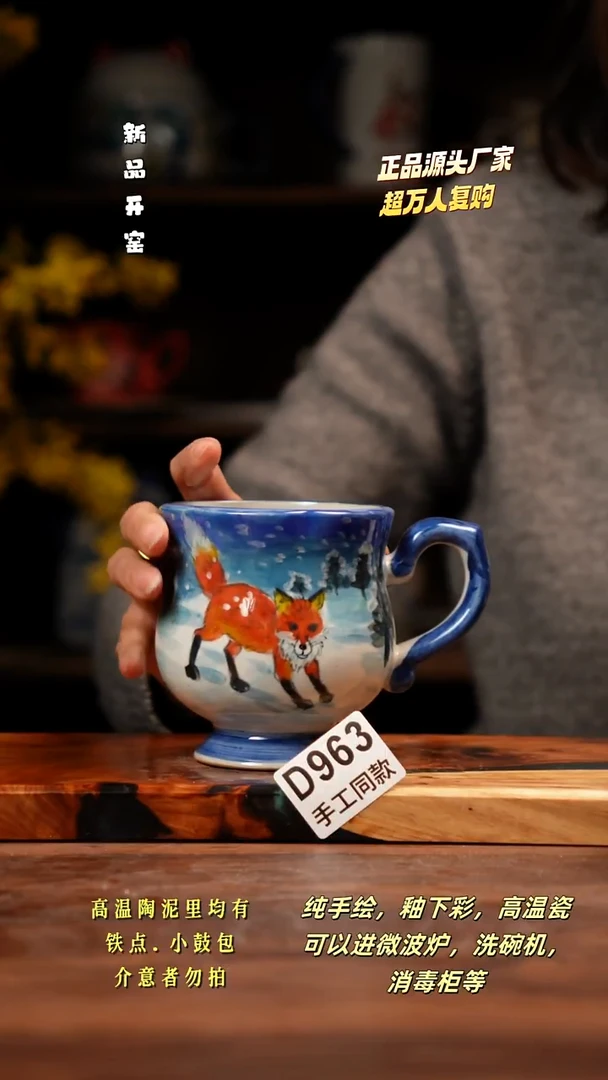 其他D963禾泥一器瓷器
