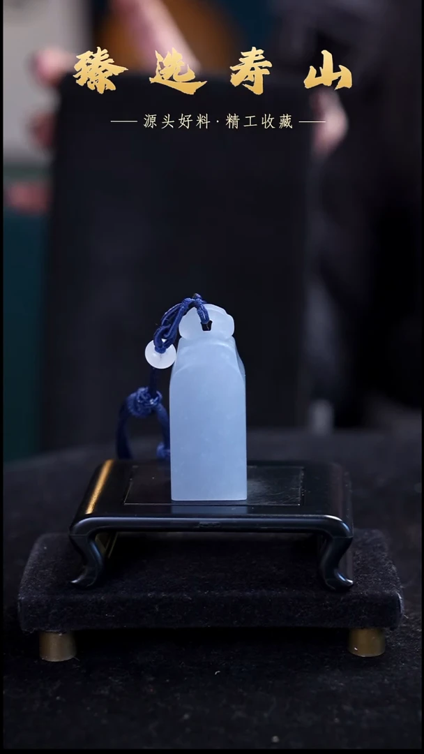 寿山石印石2号链接：素章  包含刻字2.0*2.0