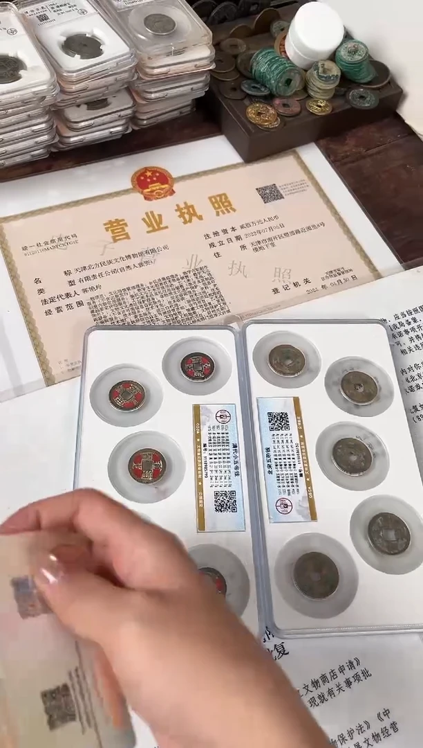 铜盒子币 北宋五帝钱 清代五帝钱