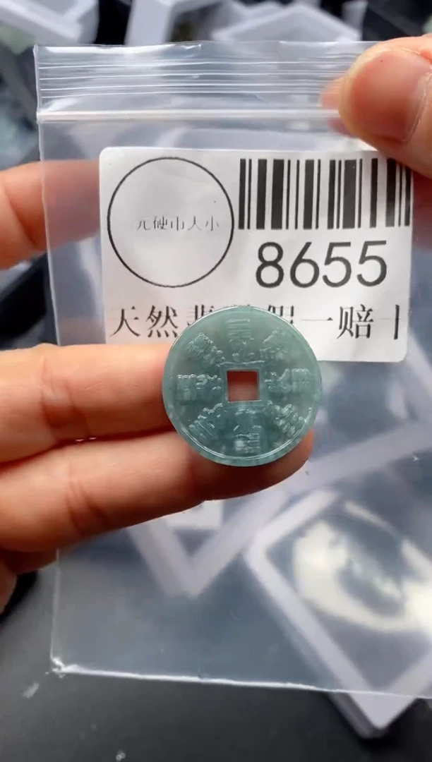 吊坠(不含链)未镶嵌翡翠8655