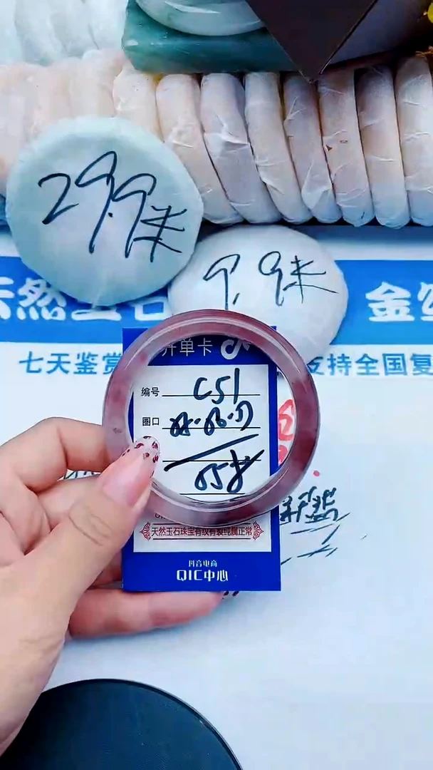 未镶嵌手镯石英质玉C51+55-56
