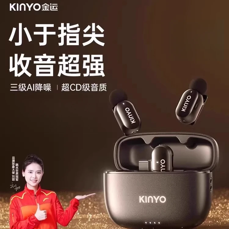 金运新款M33直播领夹无线麦克风收音降噪领夹麦蓝牙录音主播专用