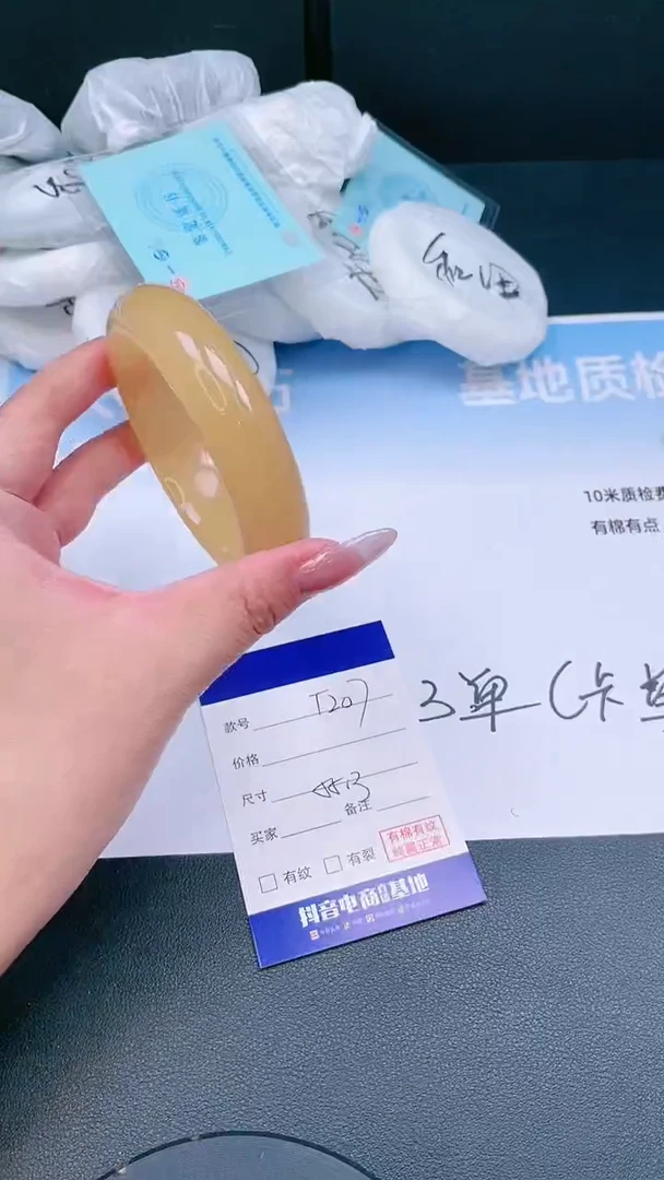 未镶嵌手镯石英质玉22T207-55