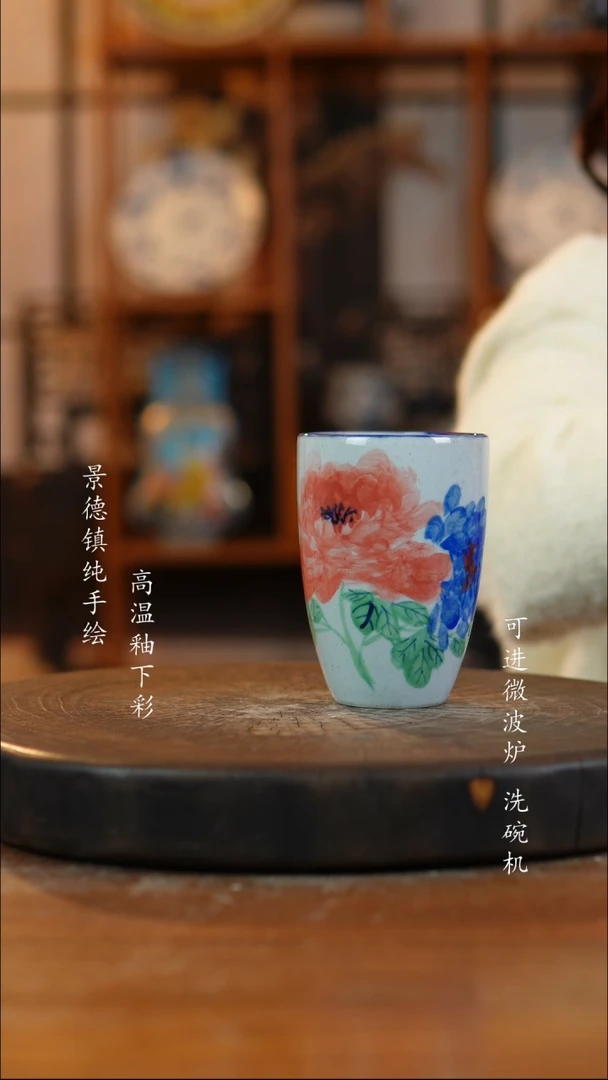 其他陶℡****°260景德镇瓷器