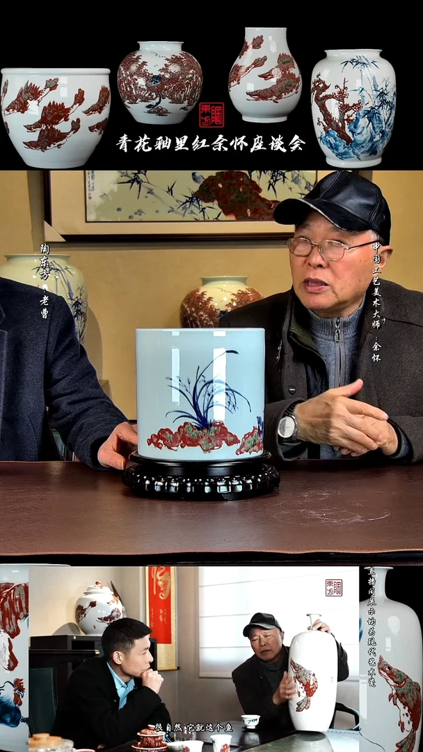 摆件景德镇陶东方陶瓷艺术作品插瓶瓷板画