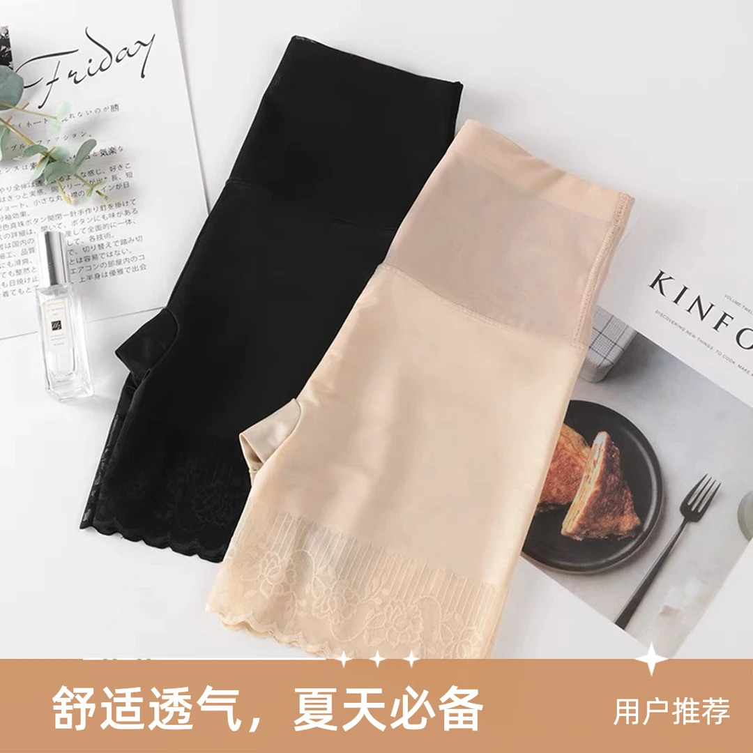 高腰蕾丝【大码提臀】舒适性感女士透气收腹裤夏季打底裤夏天法国