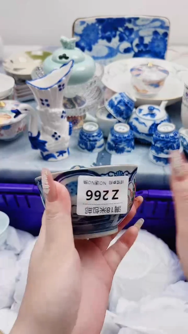 子**鱼Z266***************