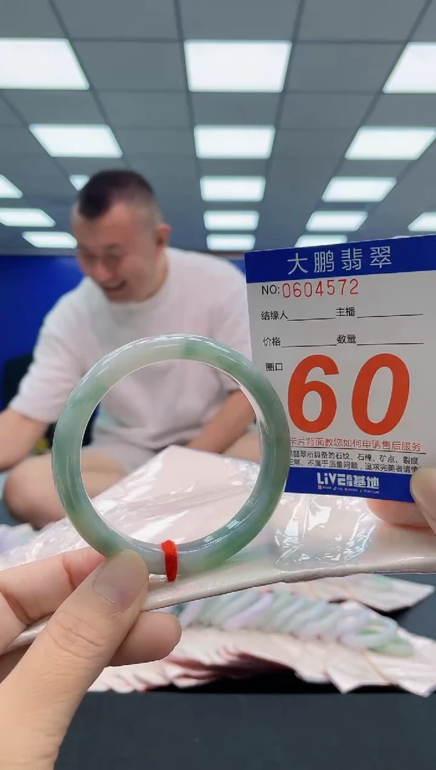 未镶嵌手镯翡翠AAAAAAAAA