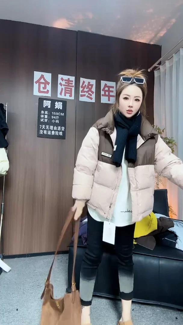 9817粉色拼咖色外套