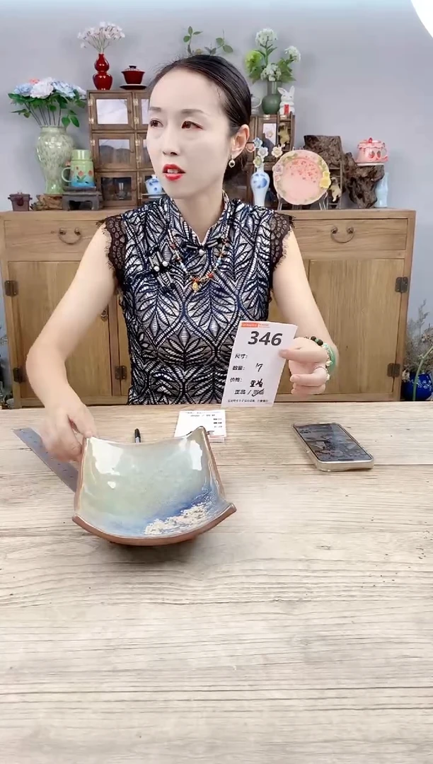 小玩子花盆直播号346