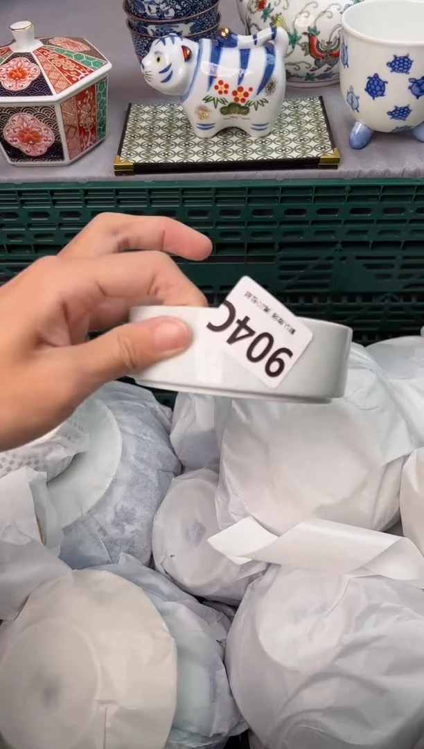【闪购商品】碗904C瓷器瓷器瓷器瓷器