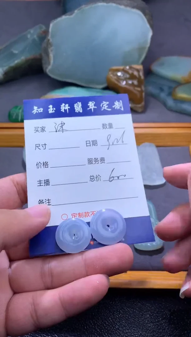 未镶嵌定制翡翠沫111111111