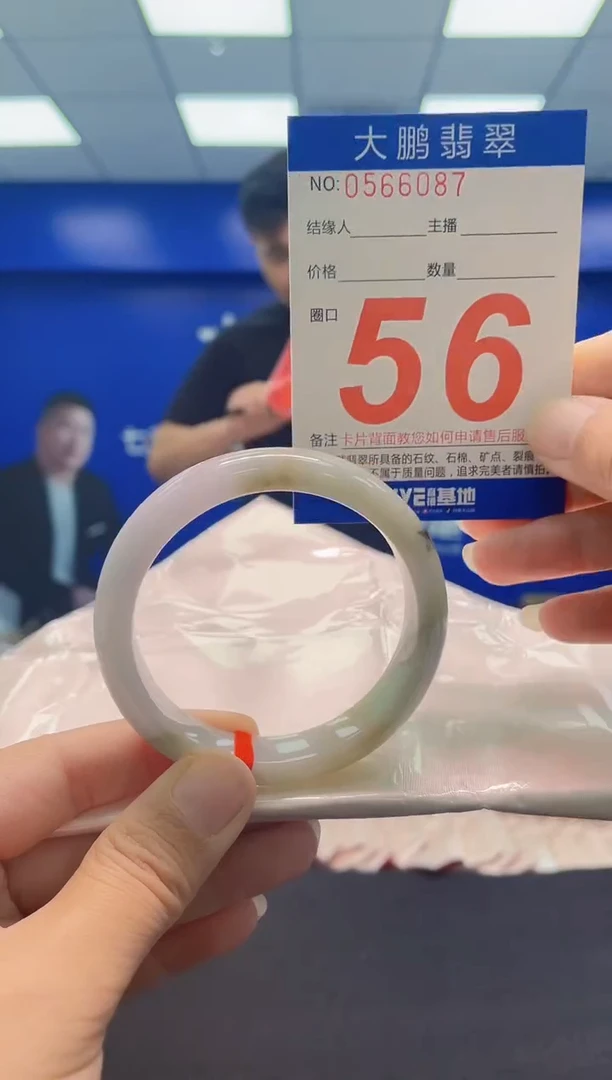 未镶嵌手镯翡翠AAAAAAAAA
