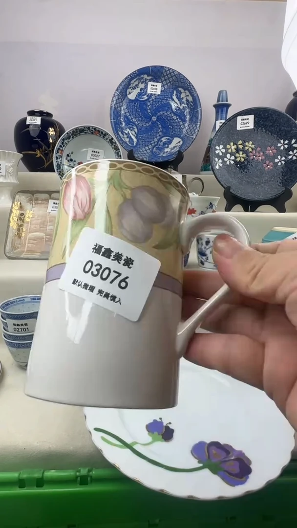 1得*FX福鑫美瓷03076