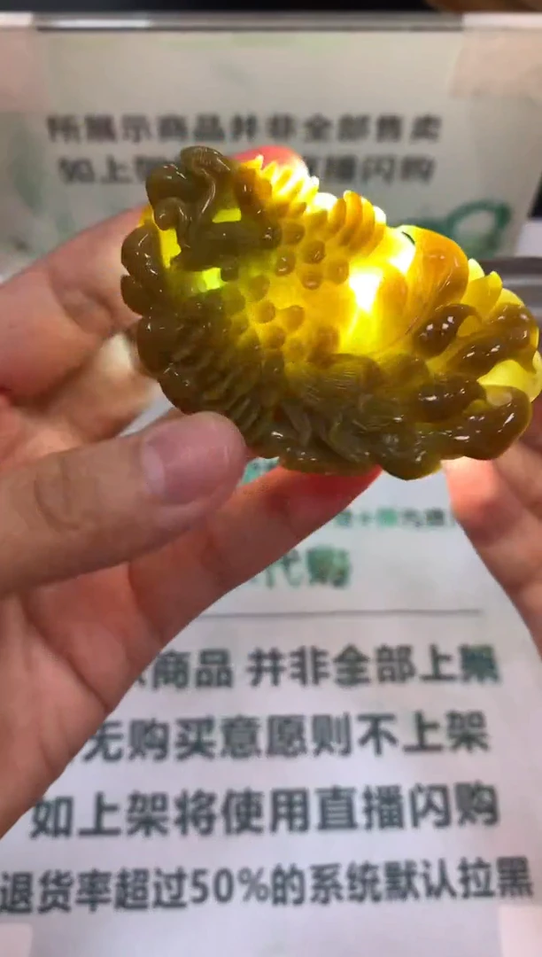 未镶嵌定制翡翠悠****~-毛货-不退不换-