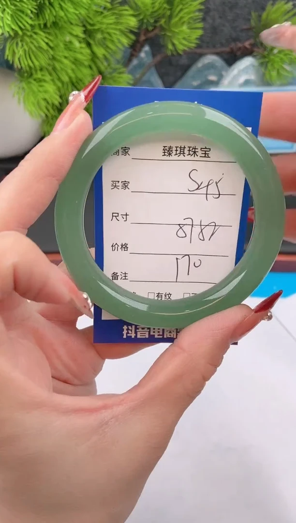 【闪购商品】石英质玉手镯未镶嵌s45东陵玉微色差