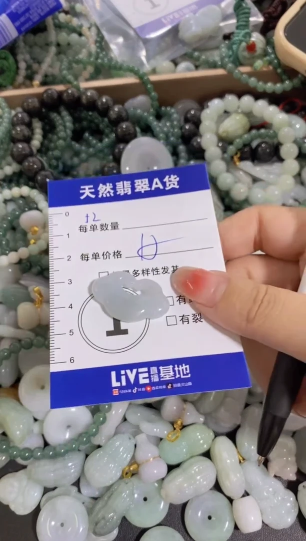 颈饰未镶嵌翡翠天然翡翠A货批量多样性发一件