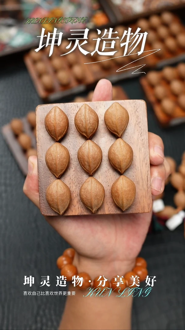 手串/手链橄榄核?**昂2.0*2.9梅林铁核