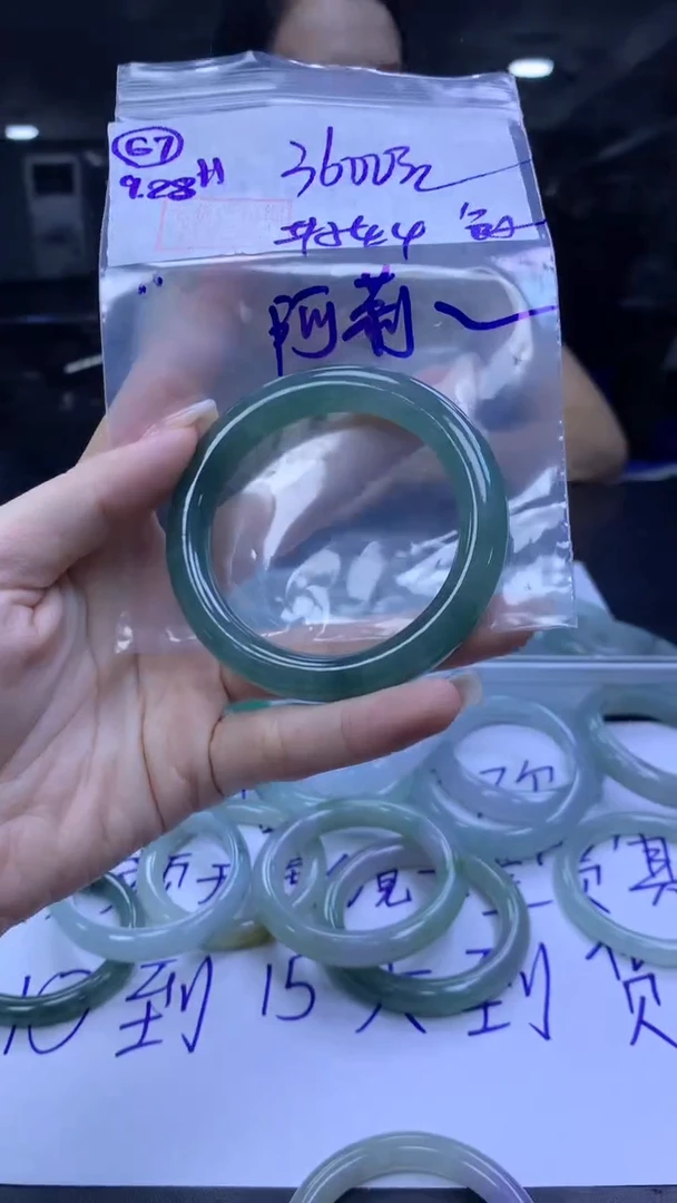 未镶嵌定制翡翠阿*子67手镯54.4色丝+3600元+拍一发一