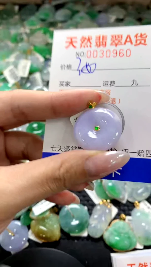 颈饰18K金镶嵌翡翠1