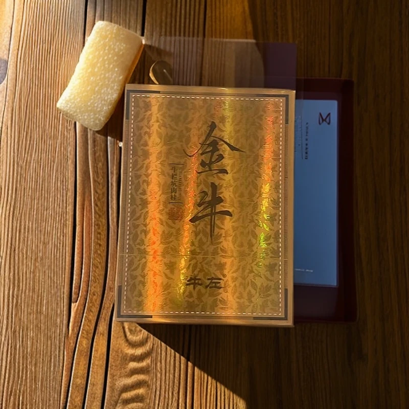 金牛 4泡装 牛栏坑肉桂【牛左】