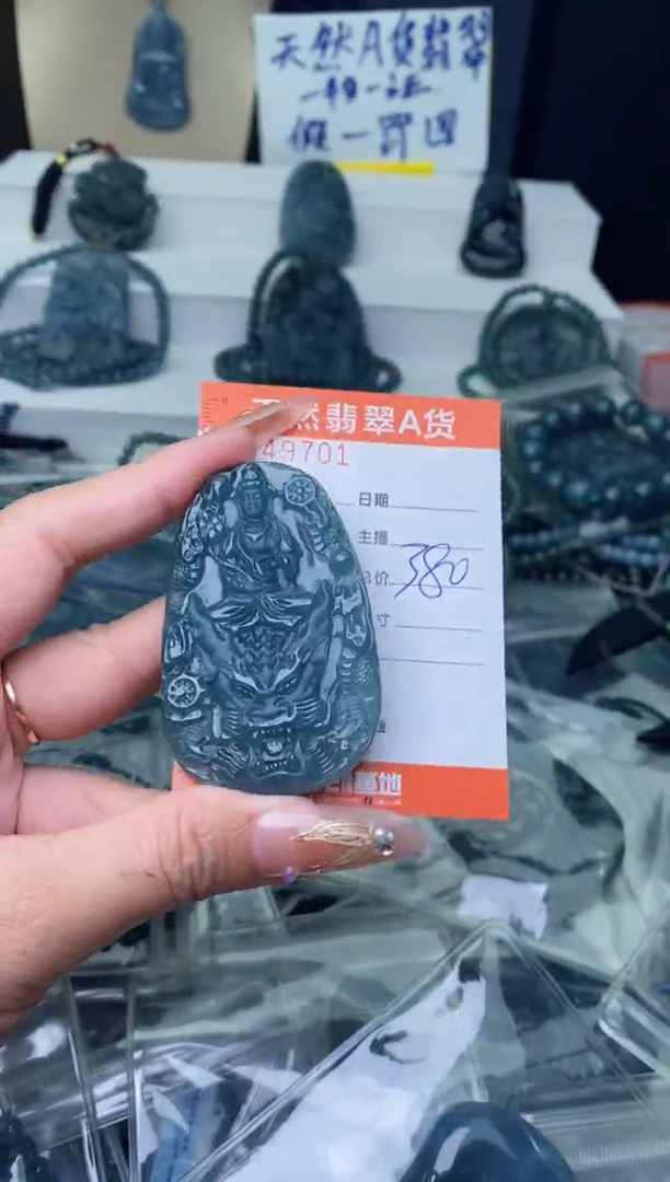 【闪购商品】翡翠颈饰未镶嵌·········