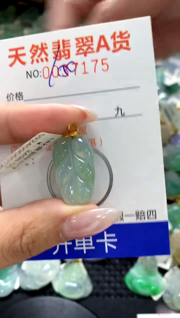 颈饰18K金镶嵌翡翠1111111111111111