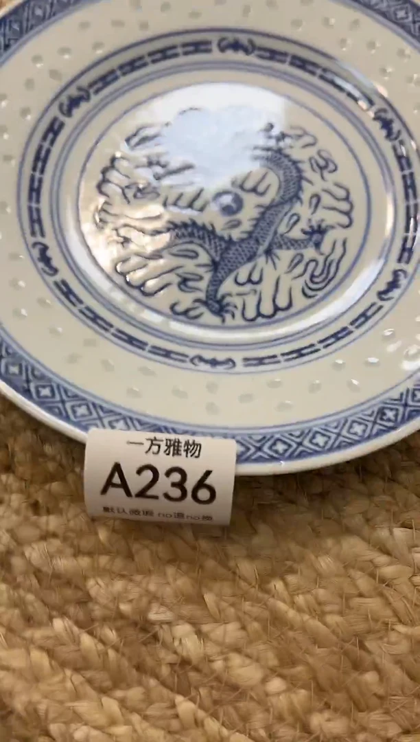 白**朵回流孤品瓷片，满18包邮A236