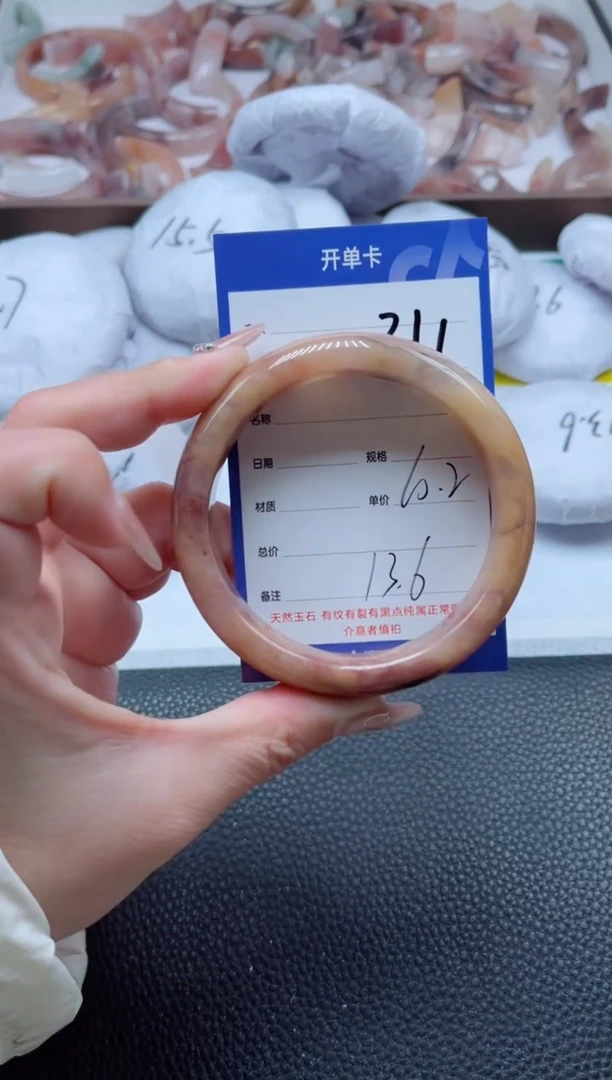 【闪购商品】石英质玉手镯未镶嵌311-60