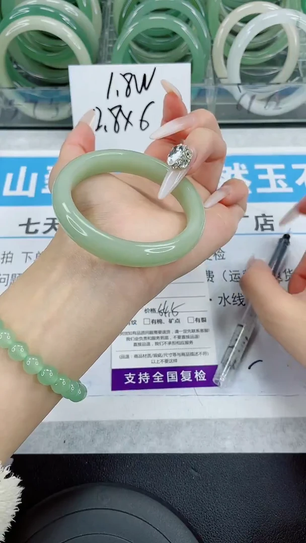 未镶嵌手镯石英质玉161-54/55