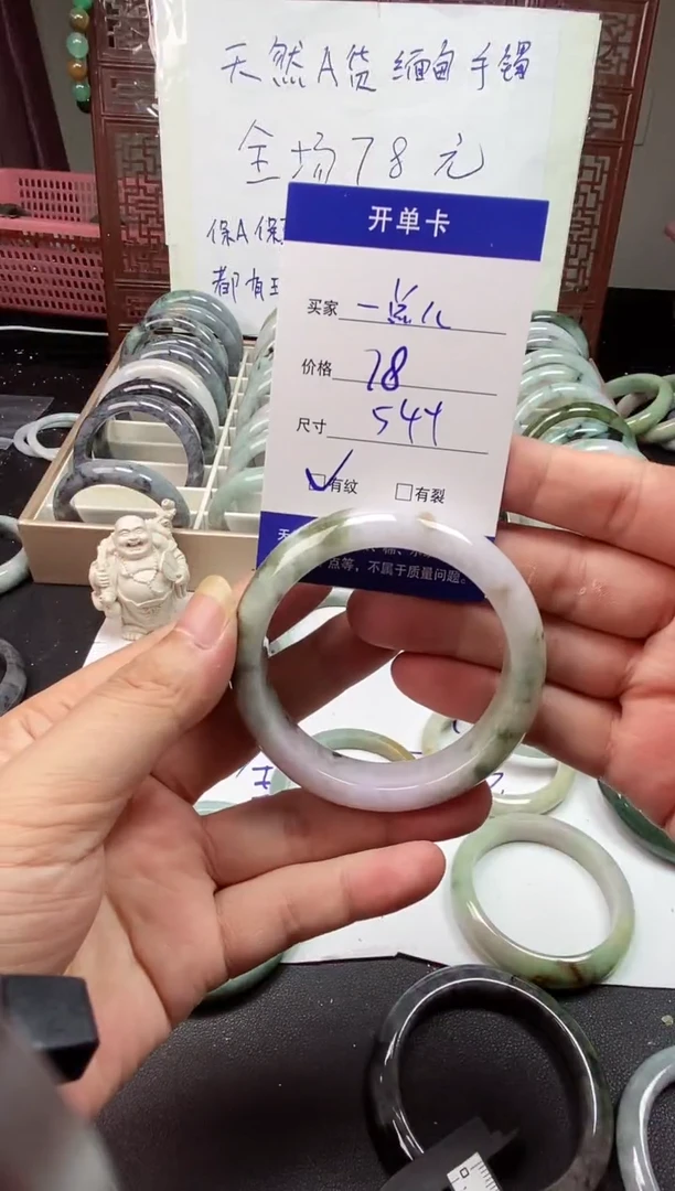 翡翠手镯未镶嵌一*儿翡翠手镯#42