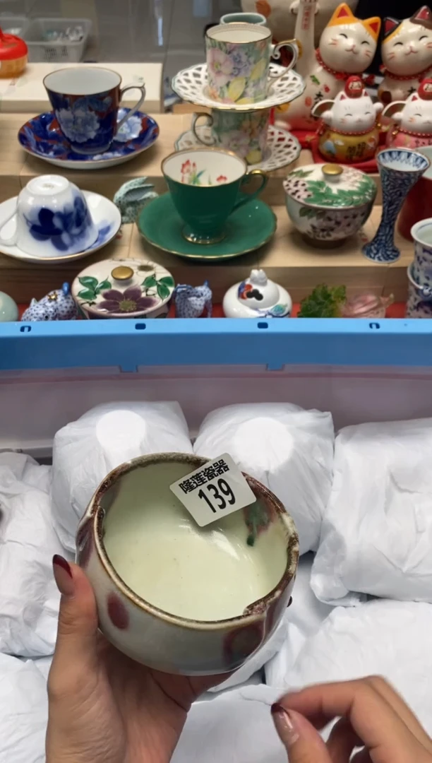 瓷片咘*隆莲瓷器欢迎大家