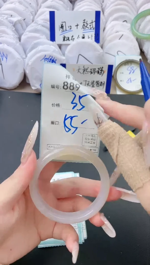 【闪购商品】玛瑙/玉髓手镯未镶嵌889