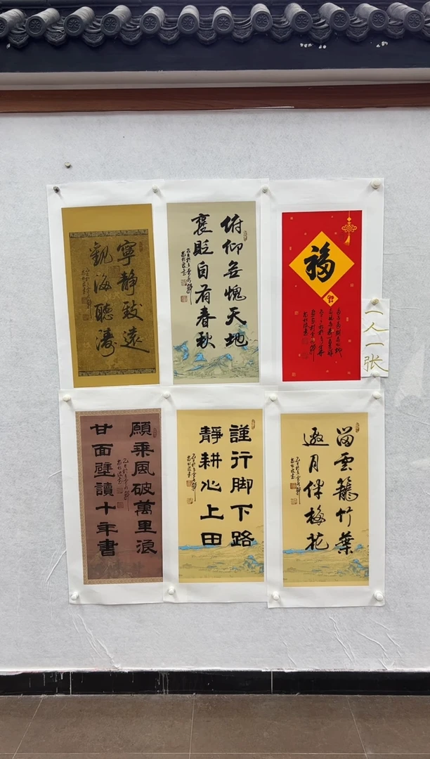 国画书画作品欣赏