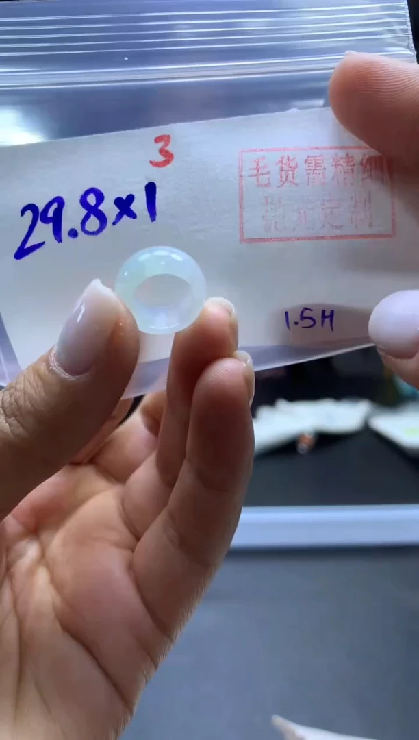 未镶嵌定制翡翠甜甜圈#29.8元-毛货需精细抛光