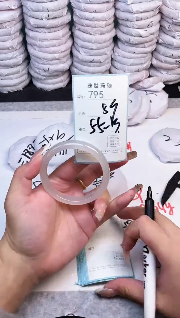 手镯玛瑙/玉髓未镶嵌795