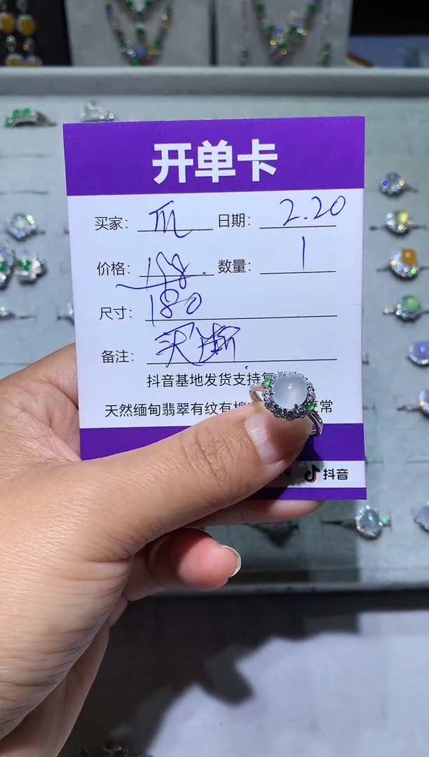 【闪购商品】翡翠耳饰未镶嵌 快乐瓜