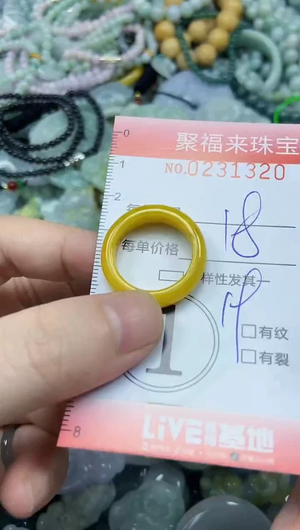 颈饰未镶嵌翡翠闪购0231320