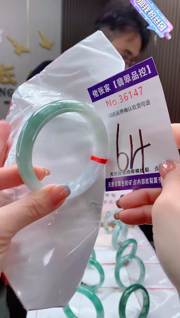 翡翠手镯未镶嵌天然缅甸A货翡翠