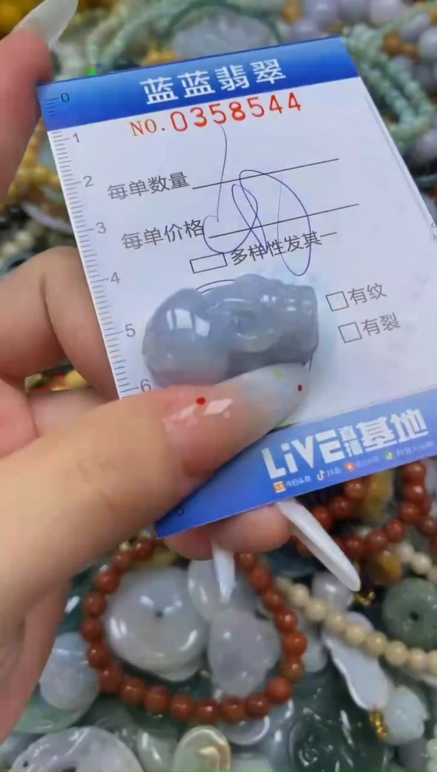 颈饰未镶嵌翡翠闪购0358544