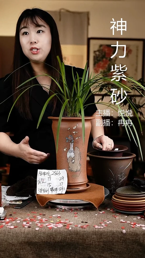 紫砂花盆花卉工艺2863+z
