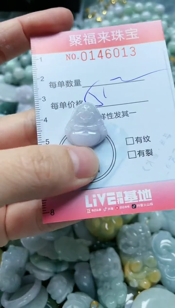 【闪购商品】翡翠未镶嵌颈饰闪购0146013