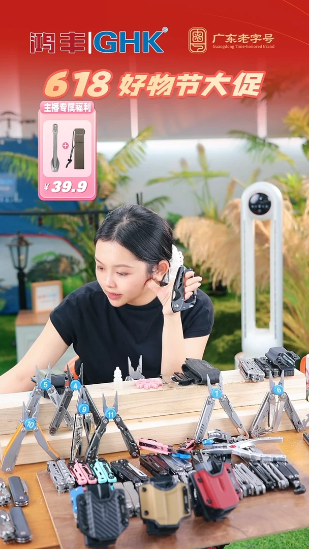 粉丝福利登山扣！！