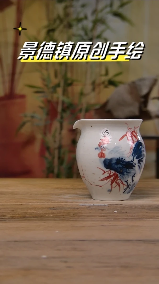 【闪购商品】景德镇陶瓷杯碗柴烧多人