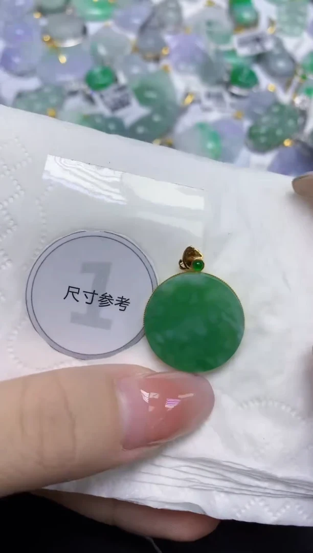 颈饰18K金镶嵌翡翠天然缅甸翡翠A货百元以上9元证书费自理