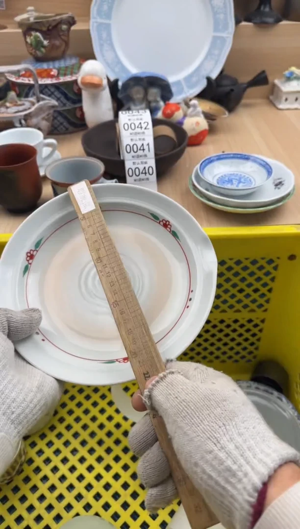 039默认微瑕，满20元包邮