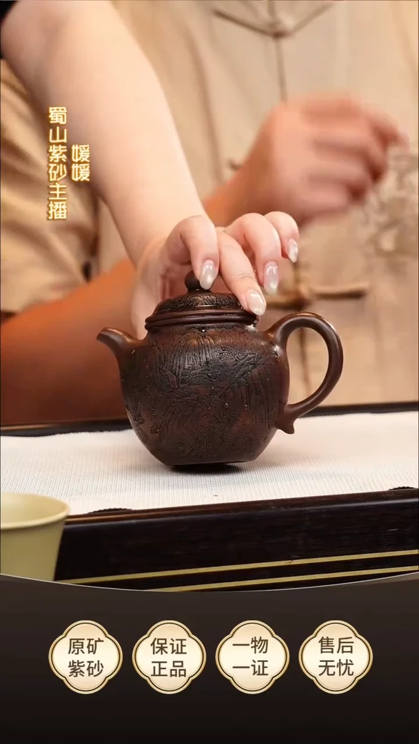 茶壶紫砂宜兴紫砂壶