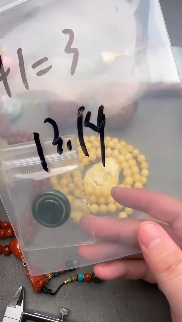 吊坠(不含链)未镶嵌和田玉1***3和田玉吊坠